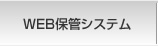 WEBۊǃVXe